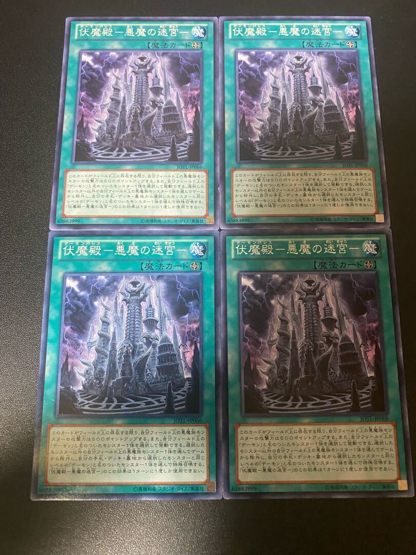 Pandemonium-Darkness魔の迷宮-