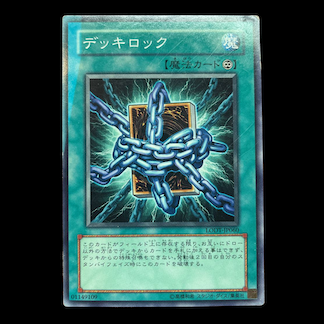 ヴァンガード エレドグレーマ デッキパーツ