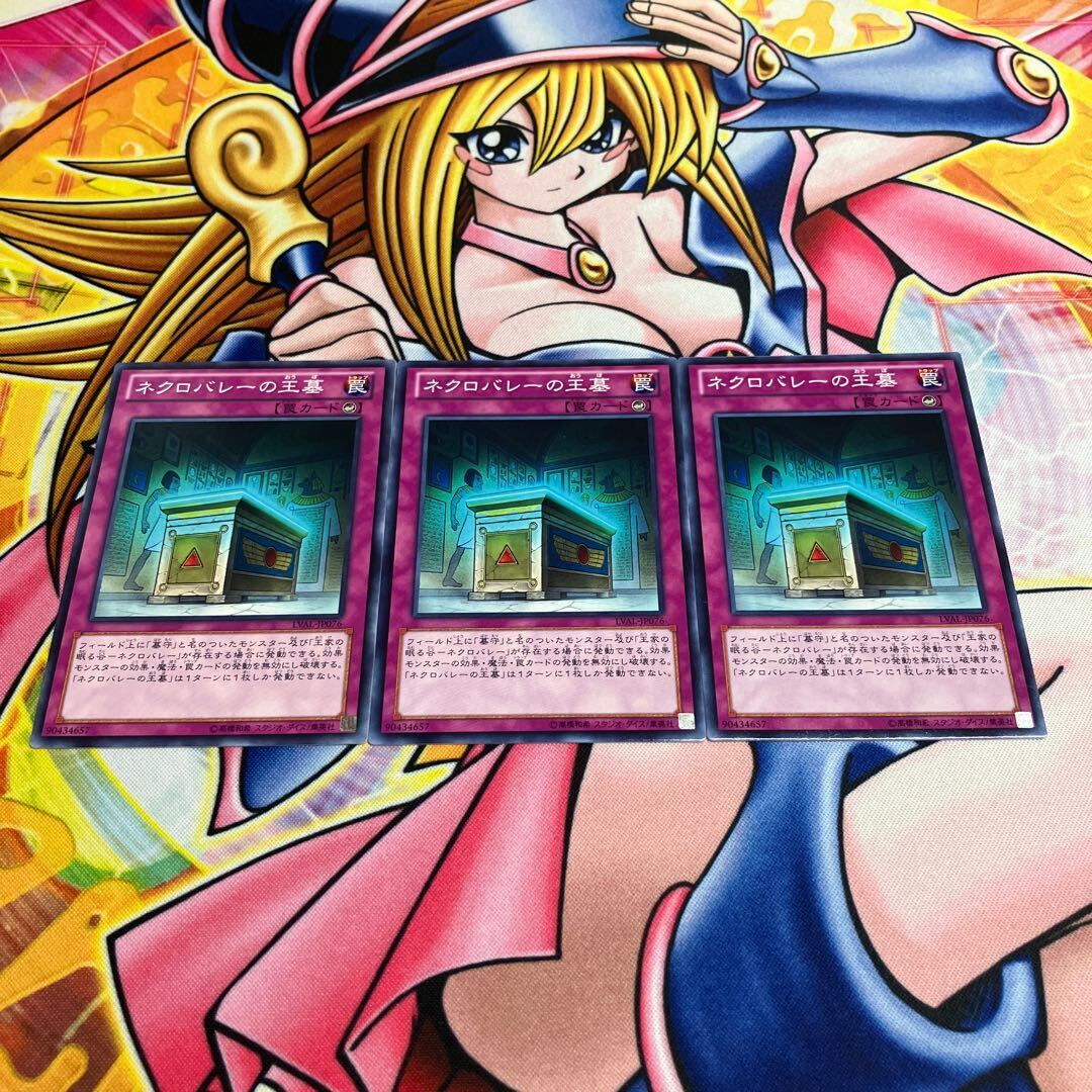 Imperial Tombs of Necrovalley