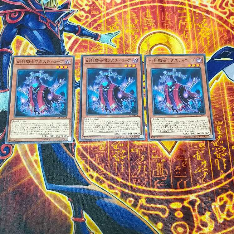 The Phantom Knights of Ancient Cloak