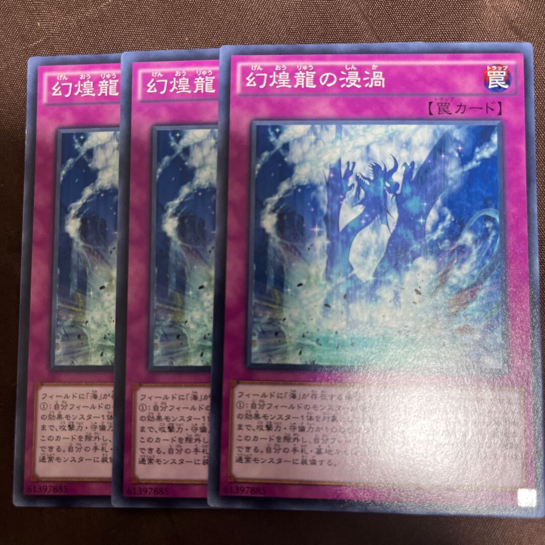 Phantasm Spiral Power