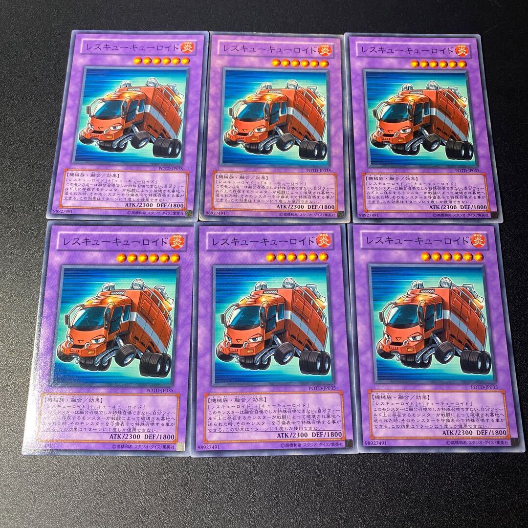 Ambulance Rescueroid