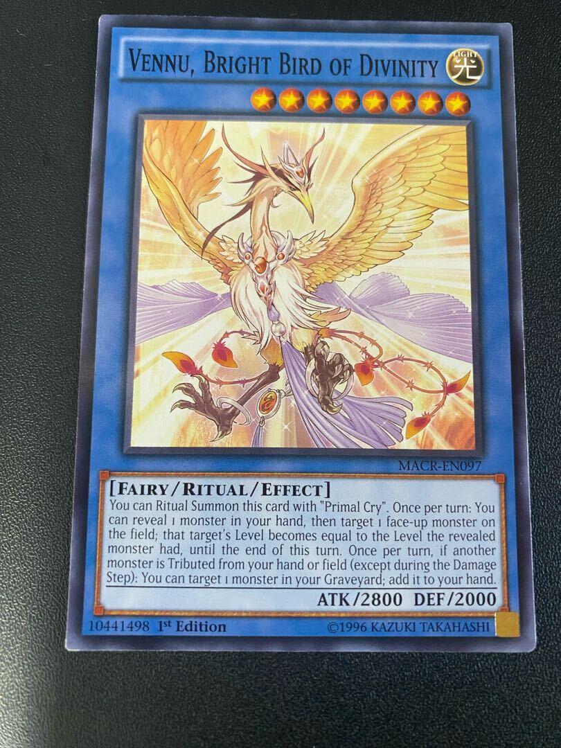 輝神鳥ヴェーヌ