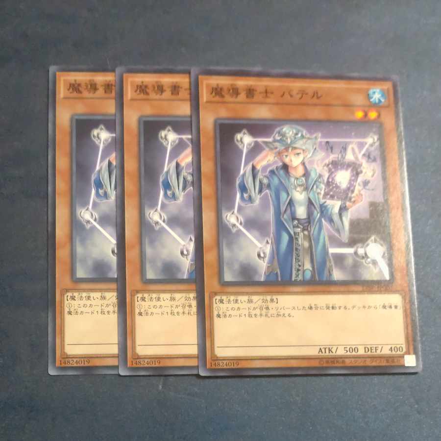 Spellbook Magician of Prophecy