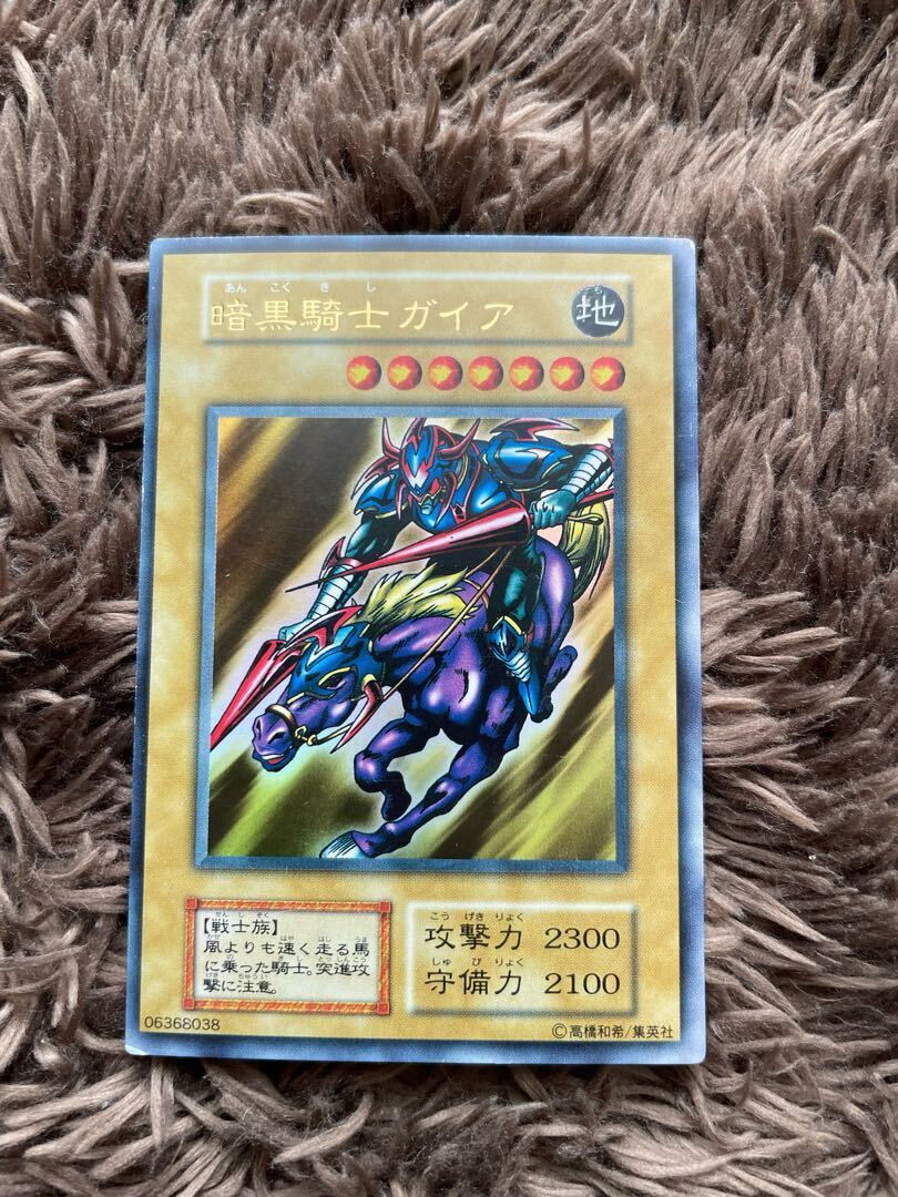 Gaia The Fierce Knight