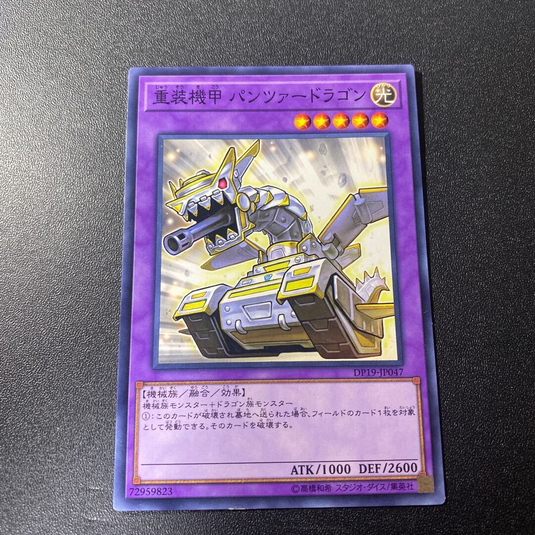 龍素記号Bgニュートン専用パンツァー　一枚300円 51pYHXlTLoL._UF894,1000_QL80_.jpg