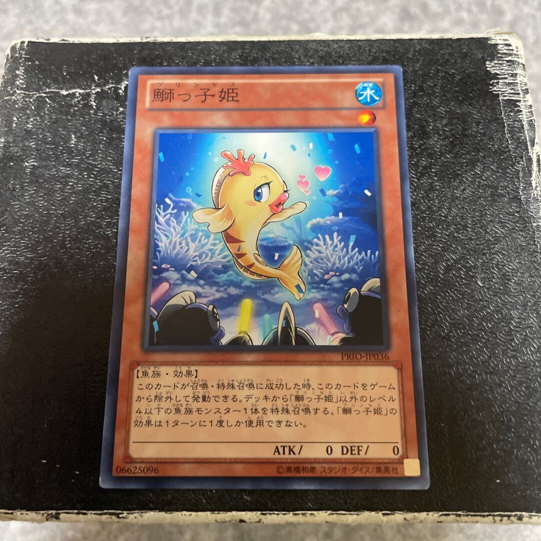 Beautunaful Princess