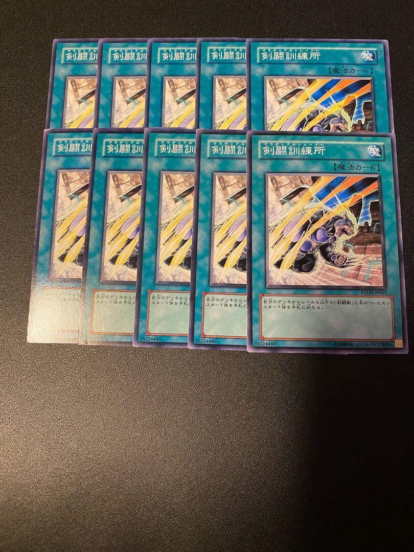 Gladiator Proving Ground