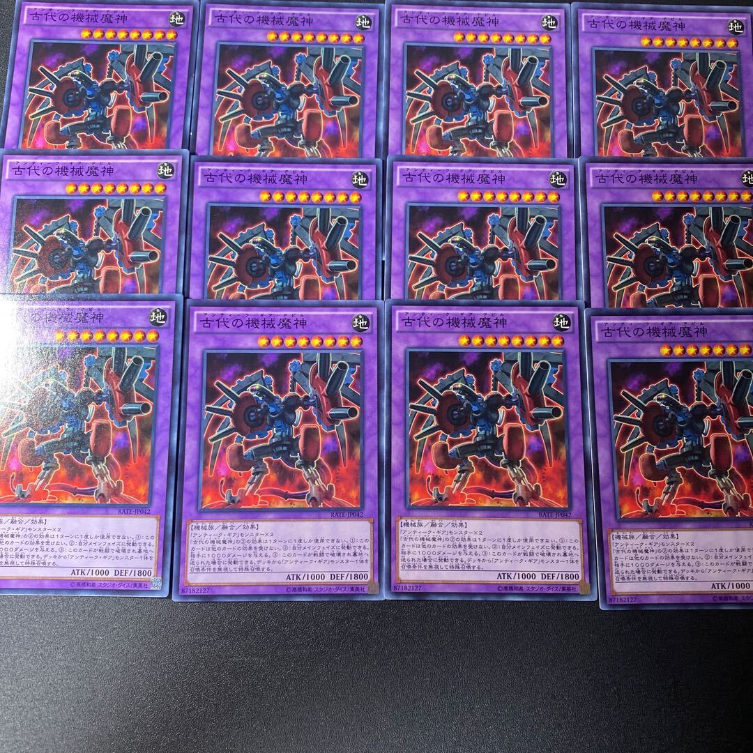 Ancient Gear Howitzer