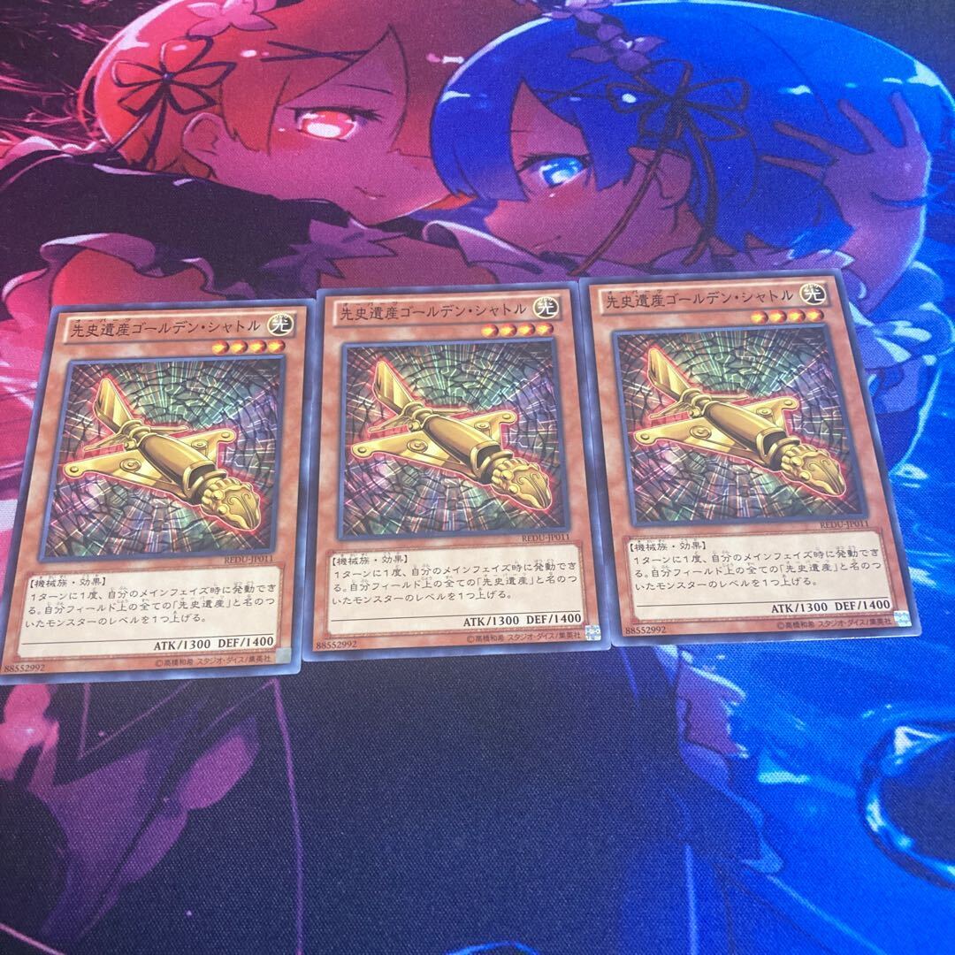 Chronomaly Golden Jet