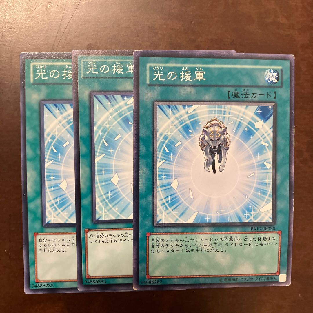 Charge of the Light Brigade