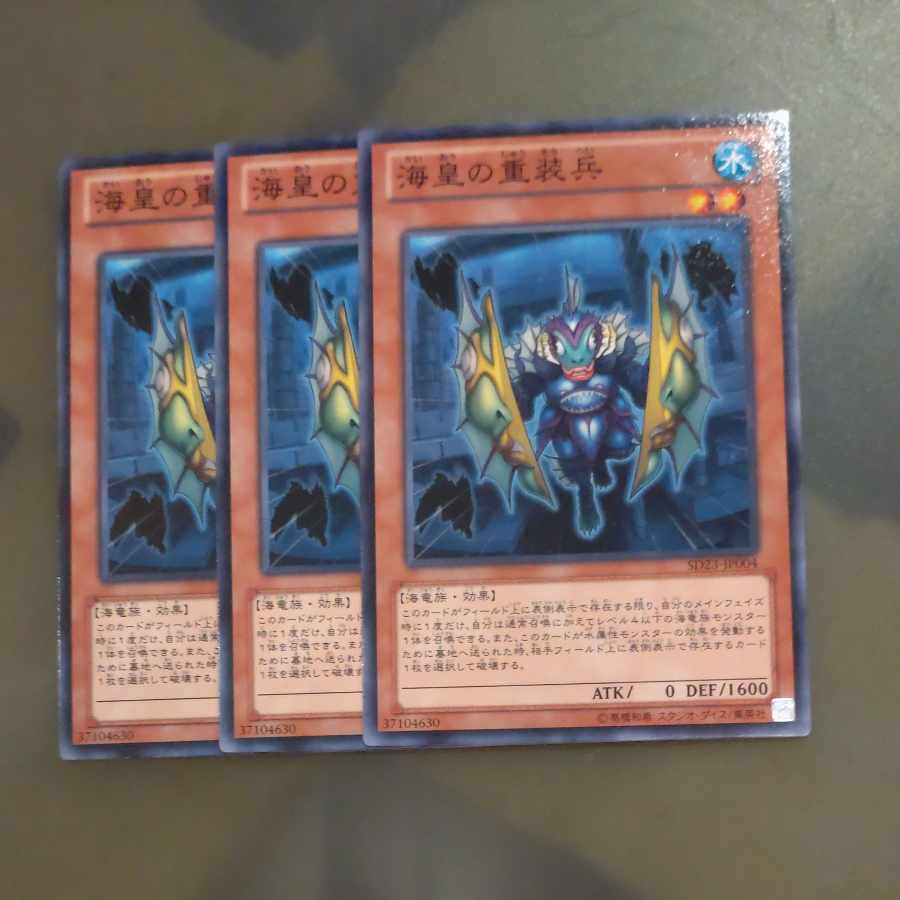 Atlantean Heavy Infantry