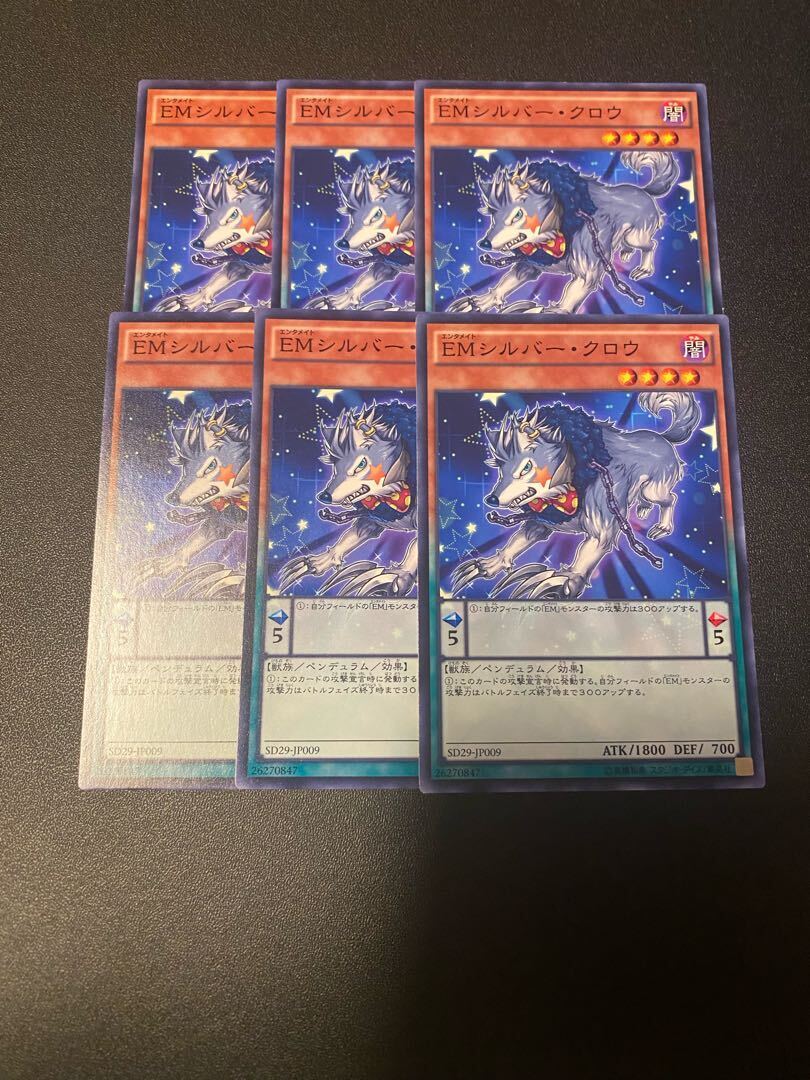 Performapal Silver Claw