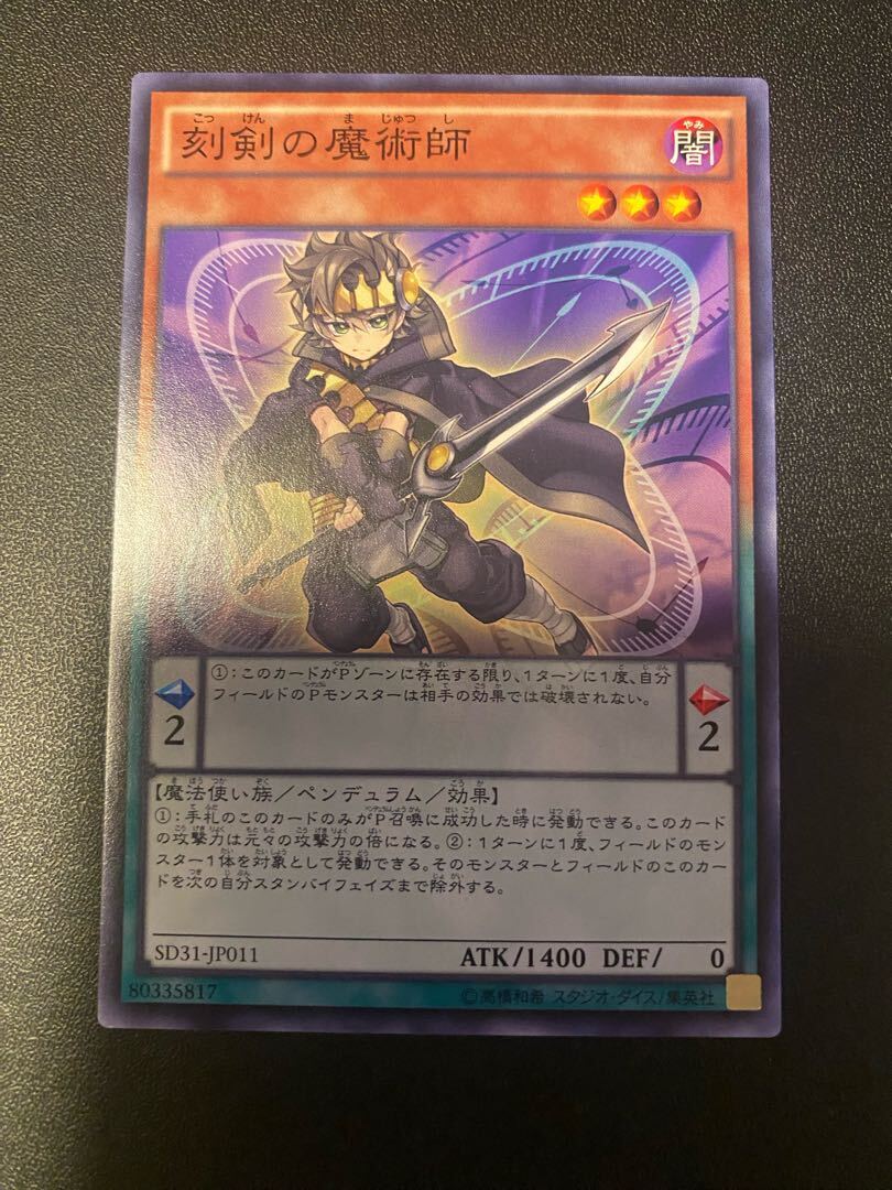 Timebreaker Magician