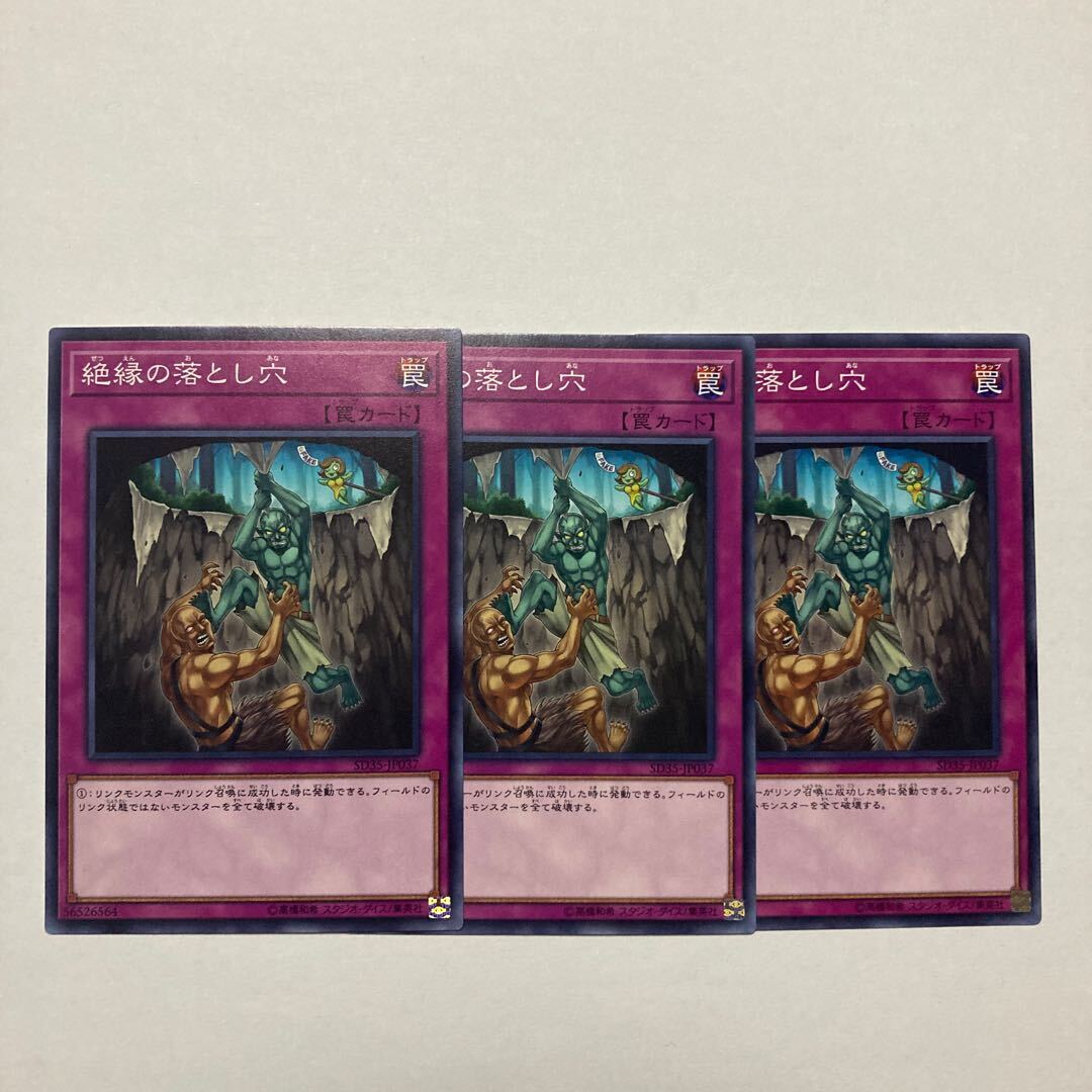 絶縁の落とし穴