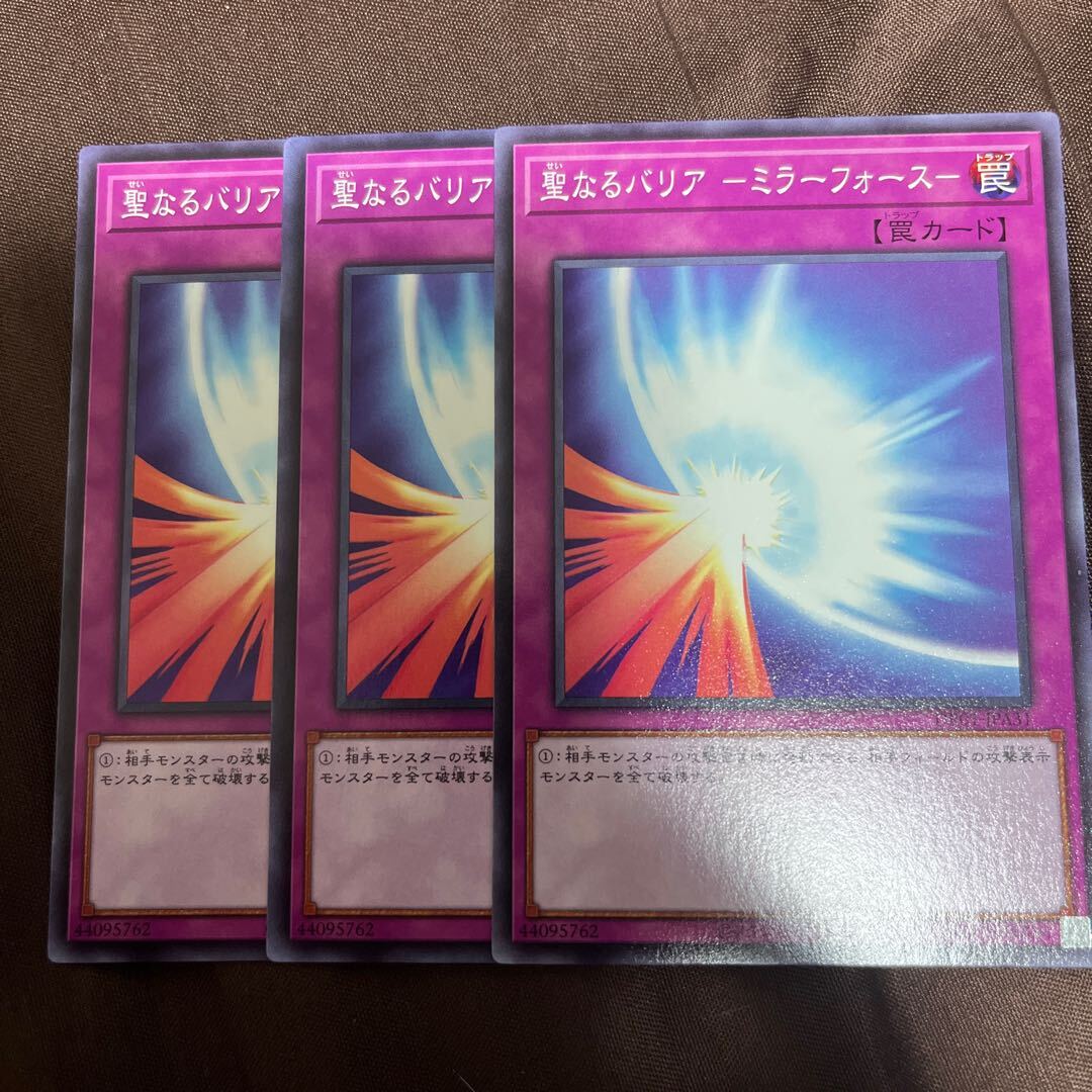 聖なるバリア -ミラーRiryoku-