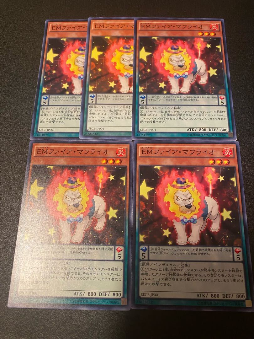Performapal Fire Mufflerlion