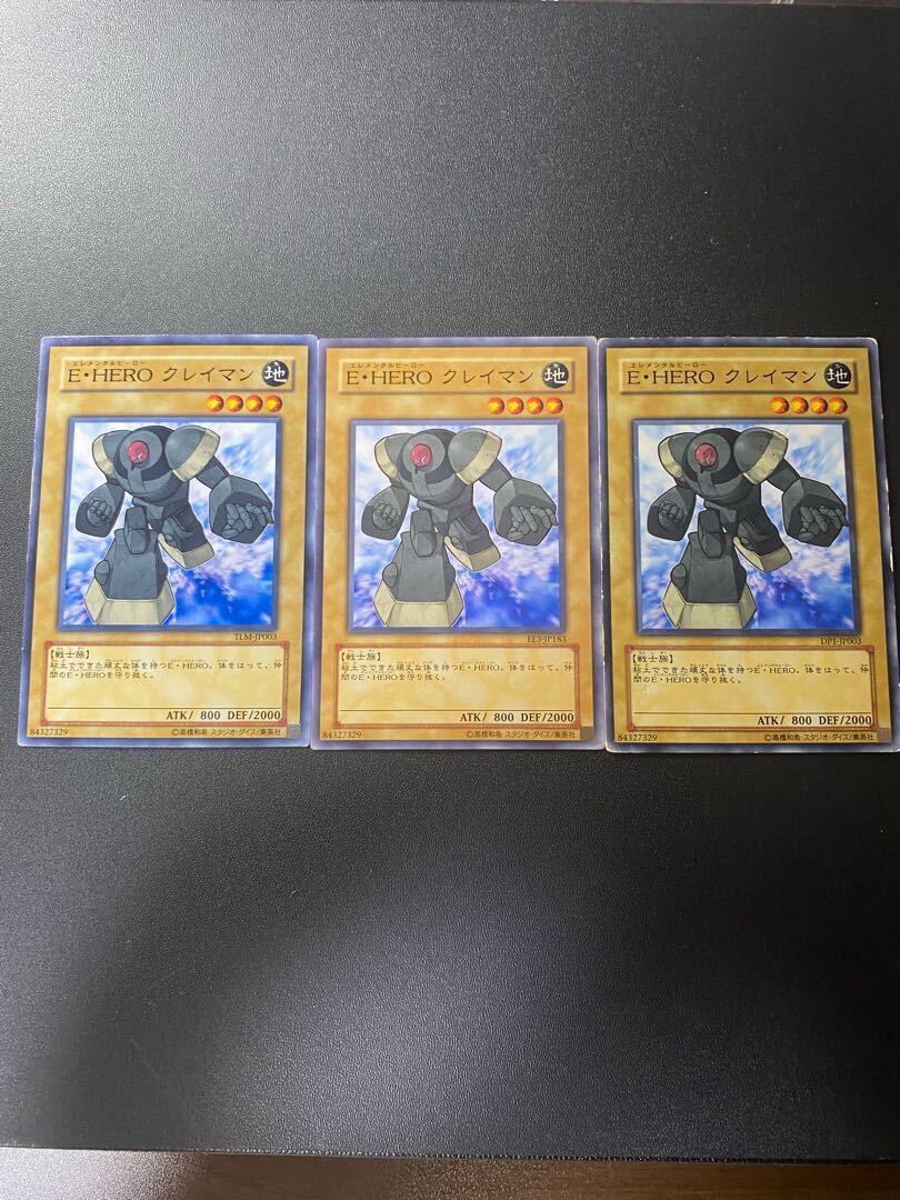 Elemental HERO Clayman