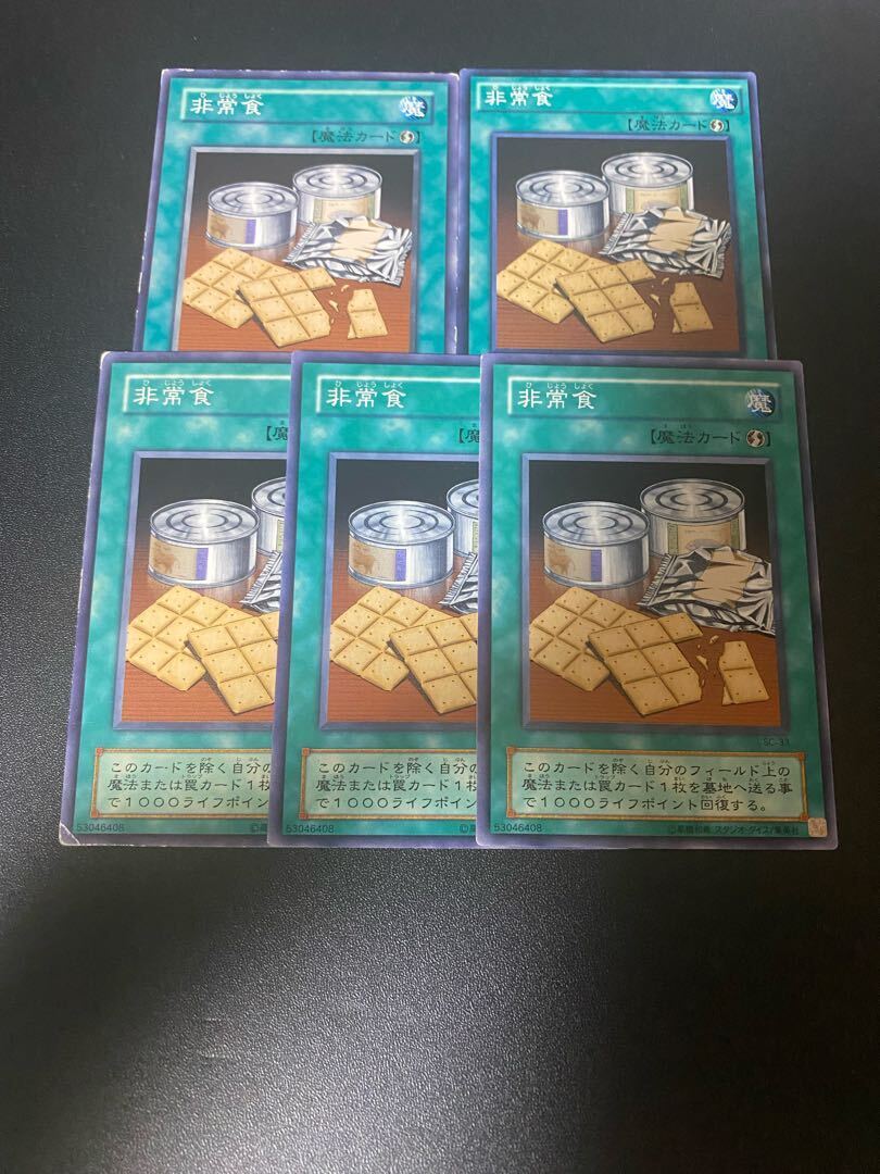 Emergency Provisions