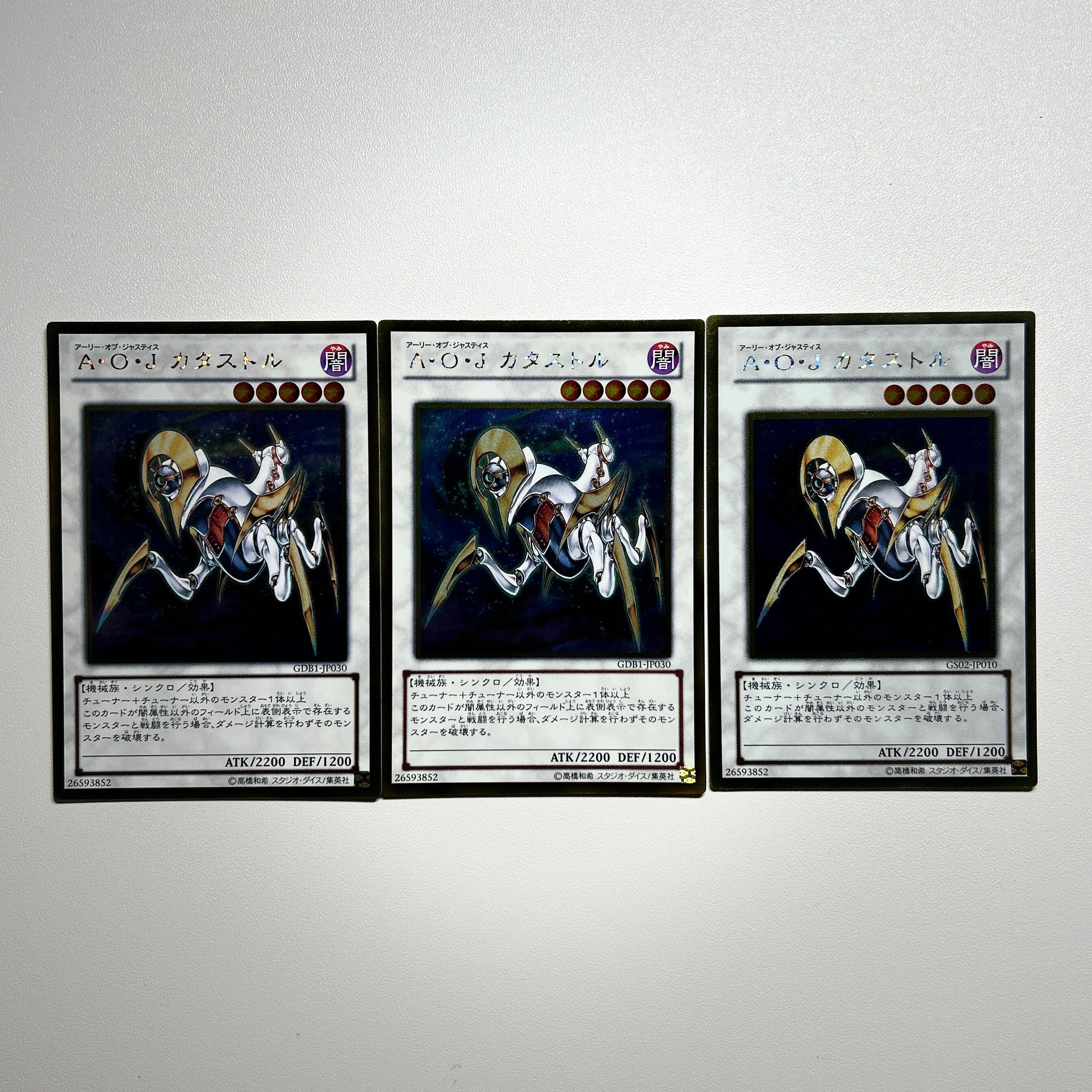 Ally of Justice Catastor