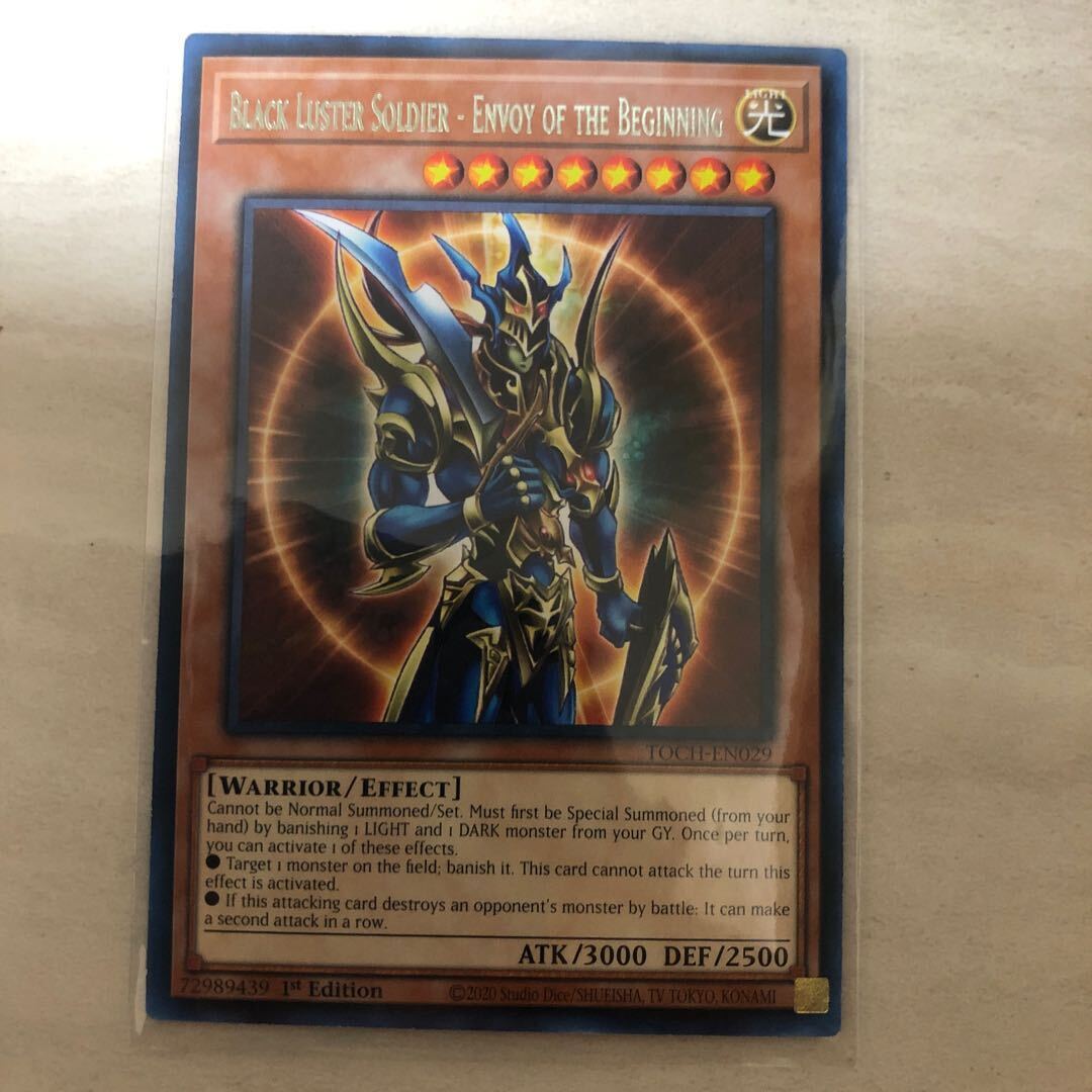 カオス・ソルジャー -開闢の使者-