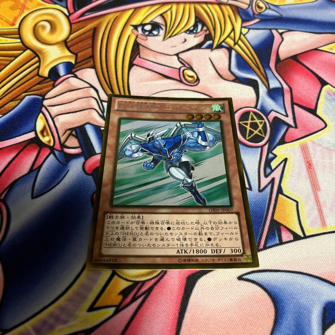 Elemental HERO Stratos