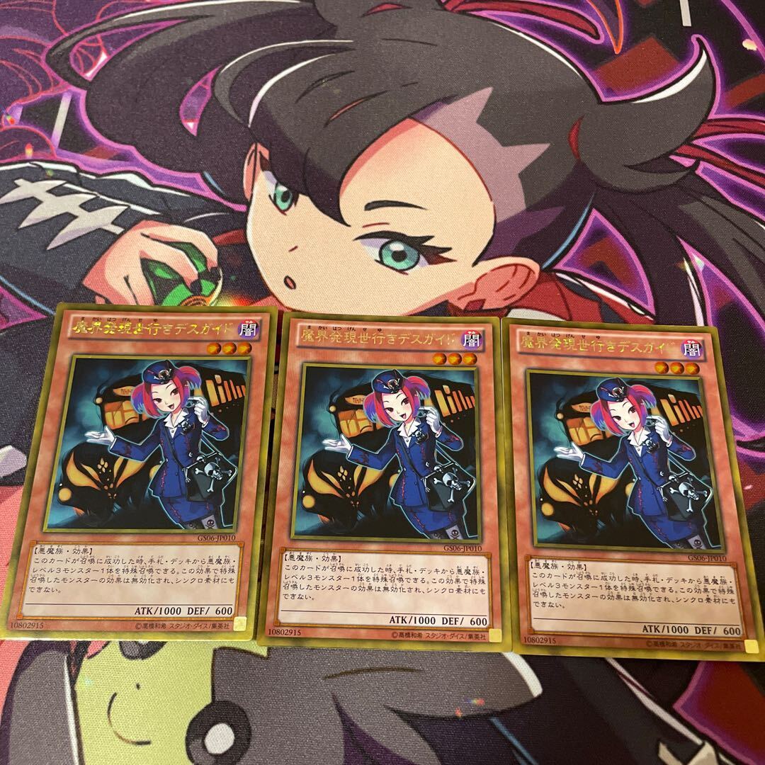 Tour Guide From the Underworld