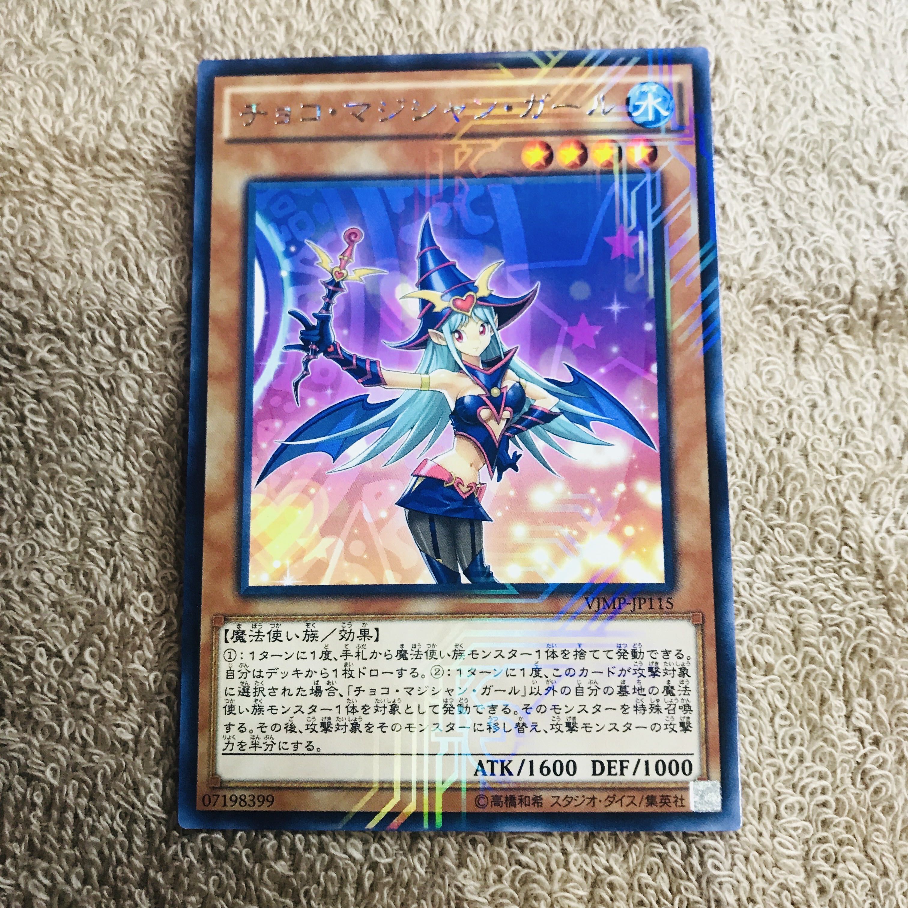 Chocolate Magician Girl