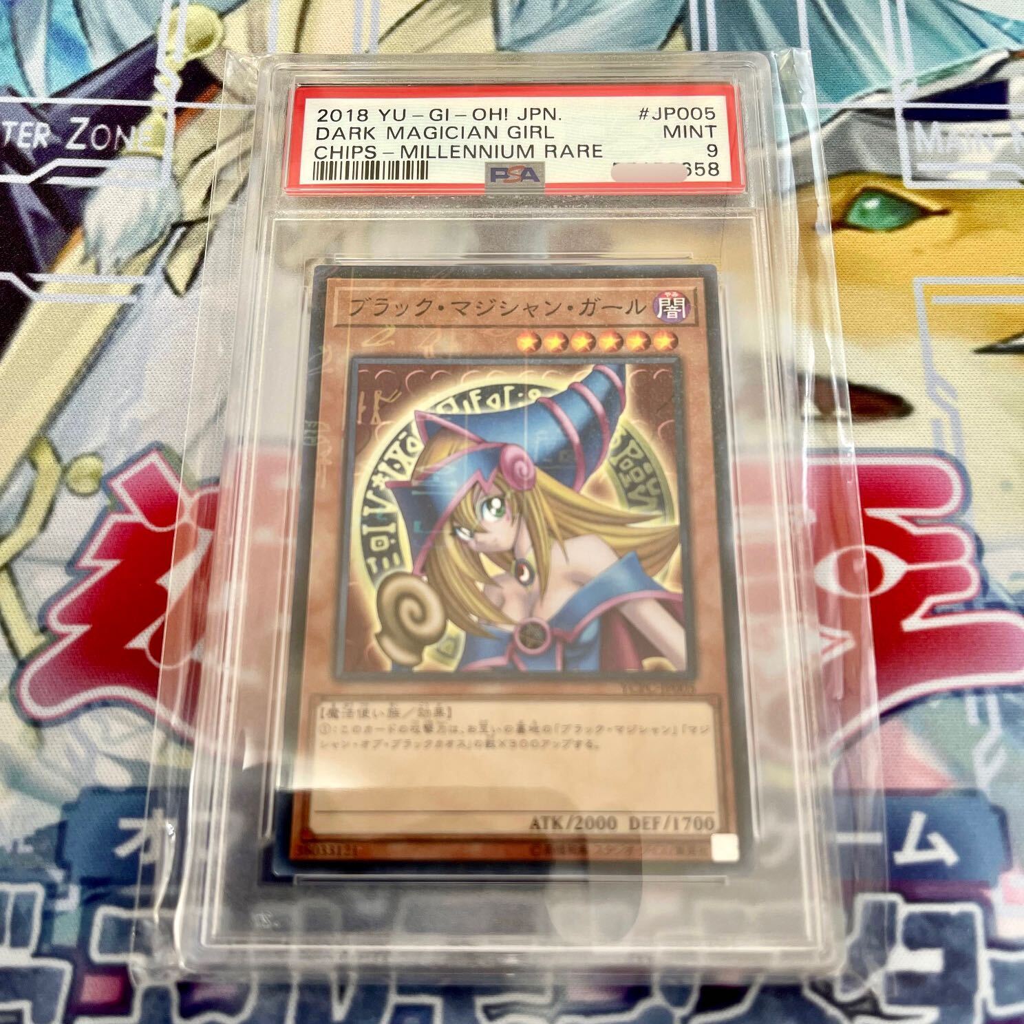 Dark Magician Girl