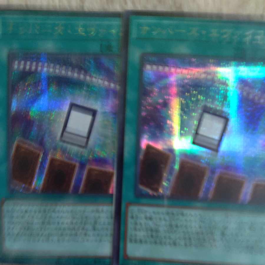 ナンバーズ・エヴァイユ