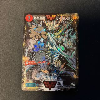 銀河Greatsword ガイハート｜熱血星龍 ガイギンガ