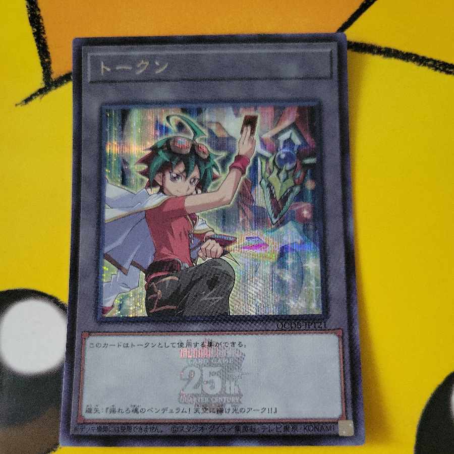 トークン(榊遊矢)