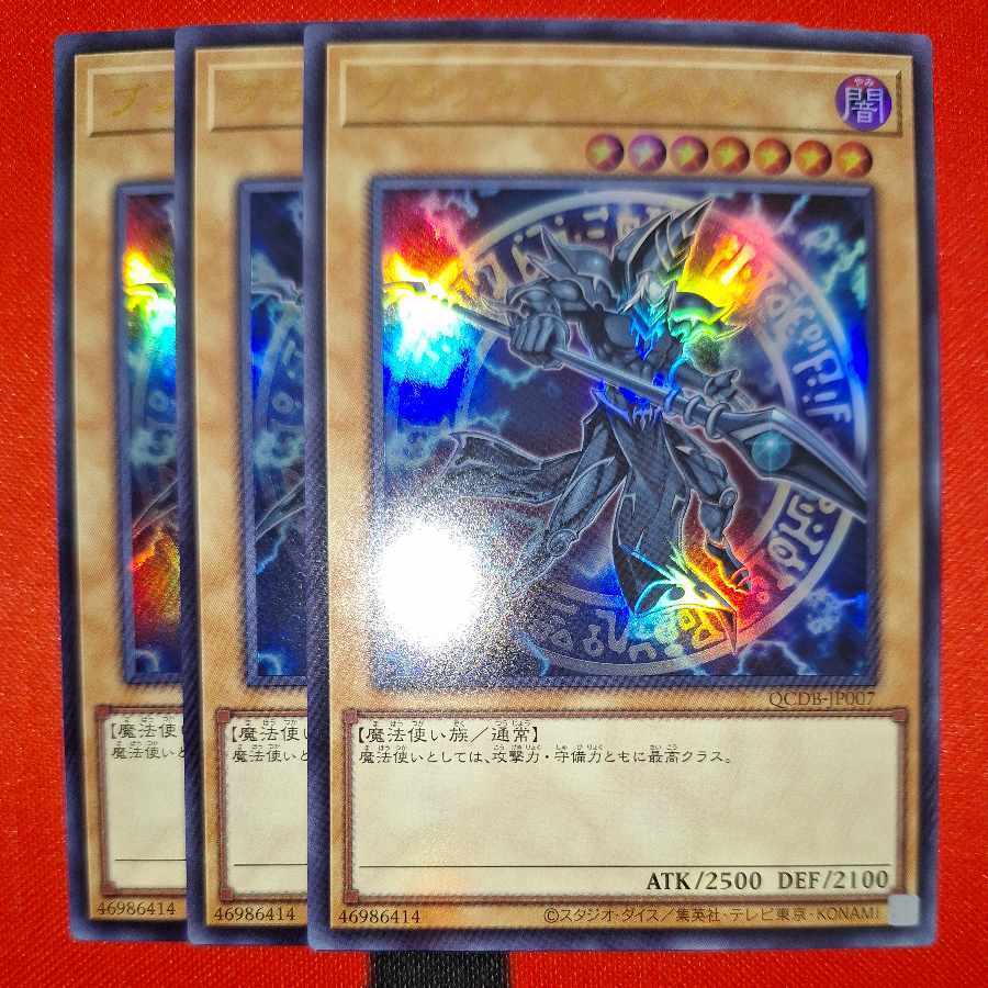 PSA10【コンパクト送料無料】遊戯王　ブラック・マジシャン　ウルトラレア 遊戯王】ブラックマジシャン WJMP-JP012 ウルトラレア 希少美品