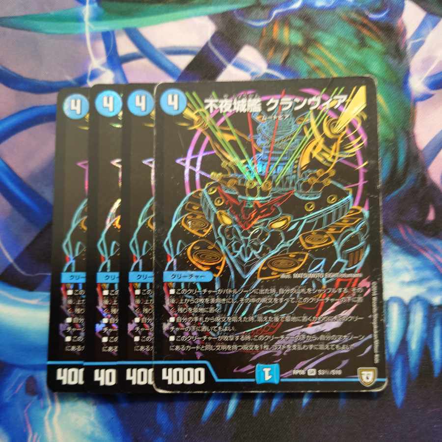 不Night城艦 クランヴィア