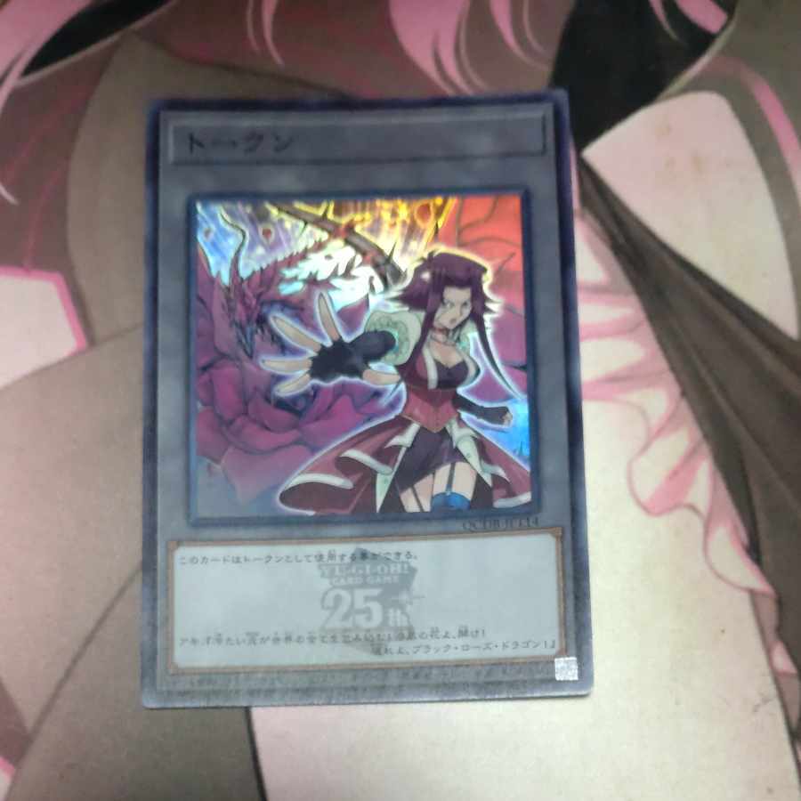 トークン(十六夜アキ)