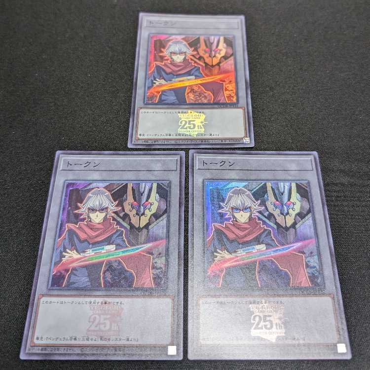 トークン(赤馬零児)