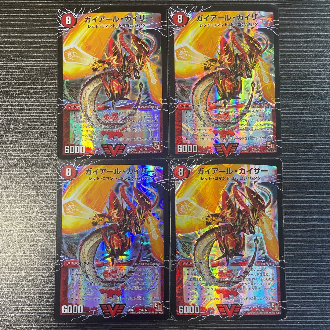 ガイアールカイザー A15xPW08fkL._UF894,1000_QL80_.jpg