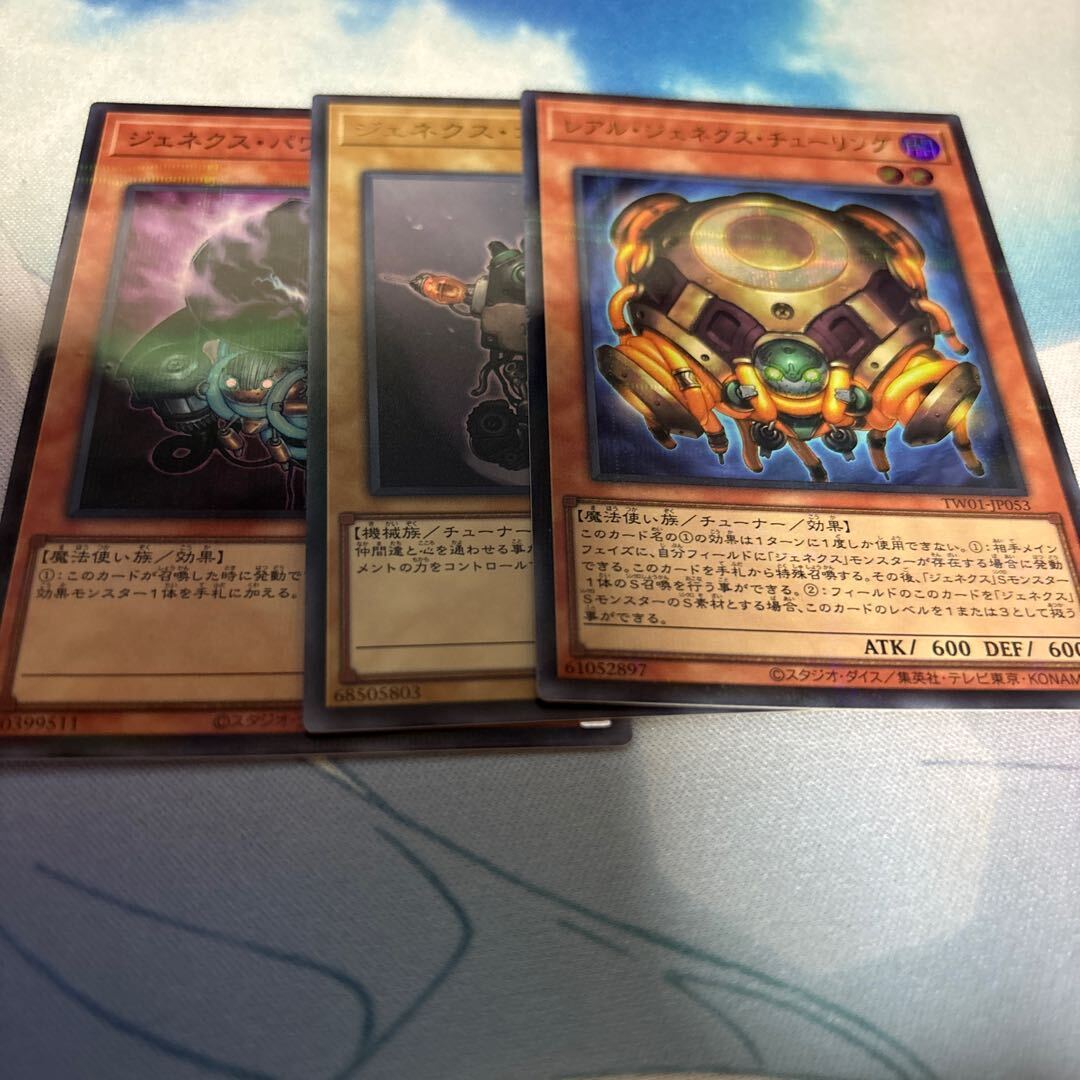 レアル・ジェネクス・チューリング