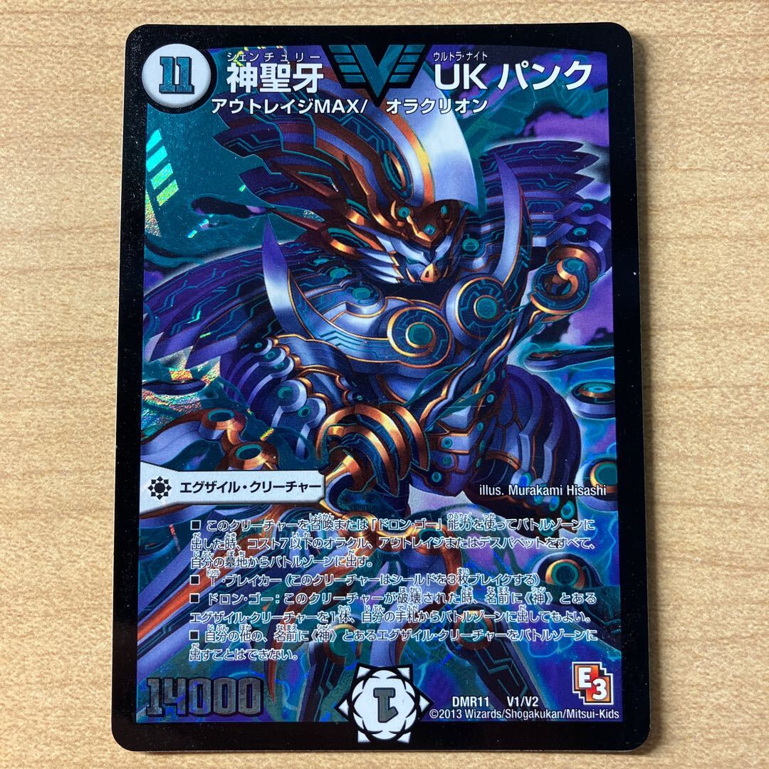 Hallow牙 UK パンク