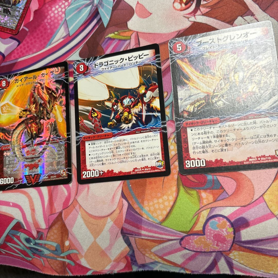 ガイアール・カイザー｜激竜王ガイアール・オウドラゴン(上)