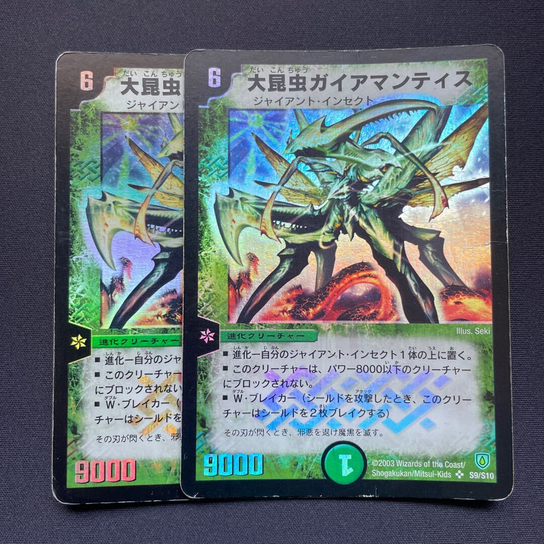 I am SR」の激安通販 | magi