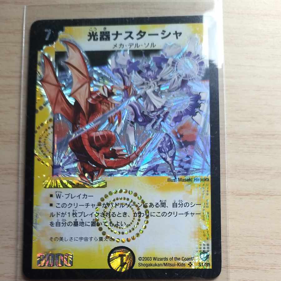 Nastasha, Channeler of Suns