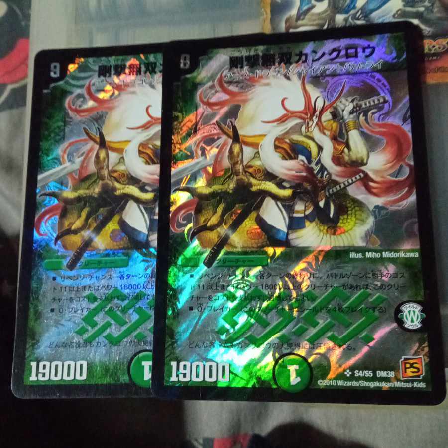 剛撃無双カンクロウ