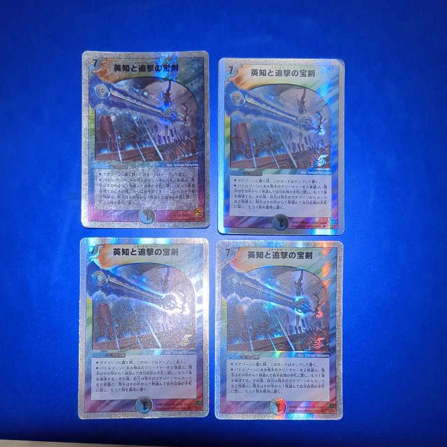 Miraculous Plague(スーパーデッキ仕様)