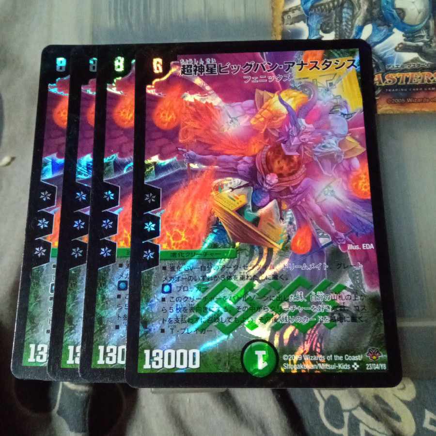 Psychic神星ビッグバン・アナスタシス