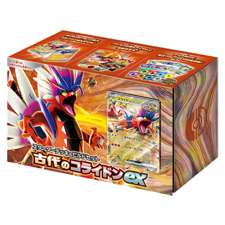 スターターデッキ＆ビルドセット「古代のコライドンex」未開封BOX