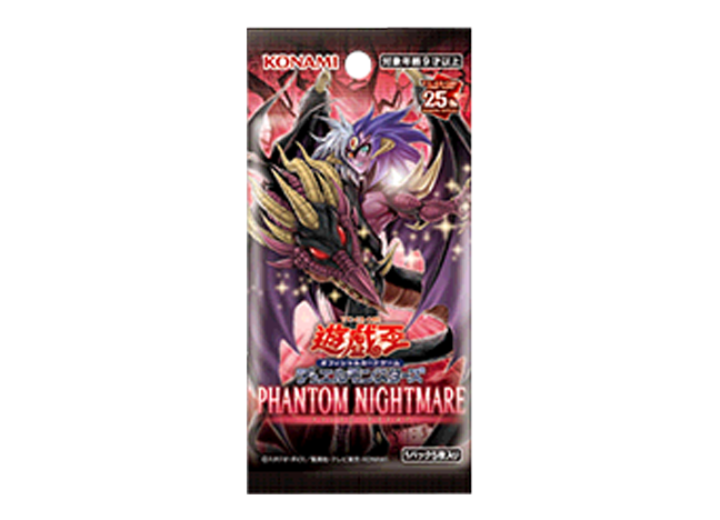 幽世離レ QCSE・25thシク PHNI-JP079の新品通販/中古フリマ/取引