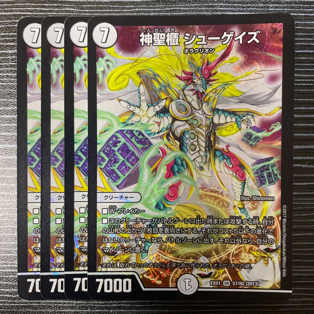 Hallow櫃 シューゲイズ