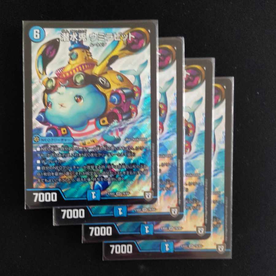 潜水兎 ウミラビット