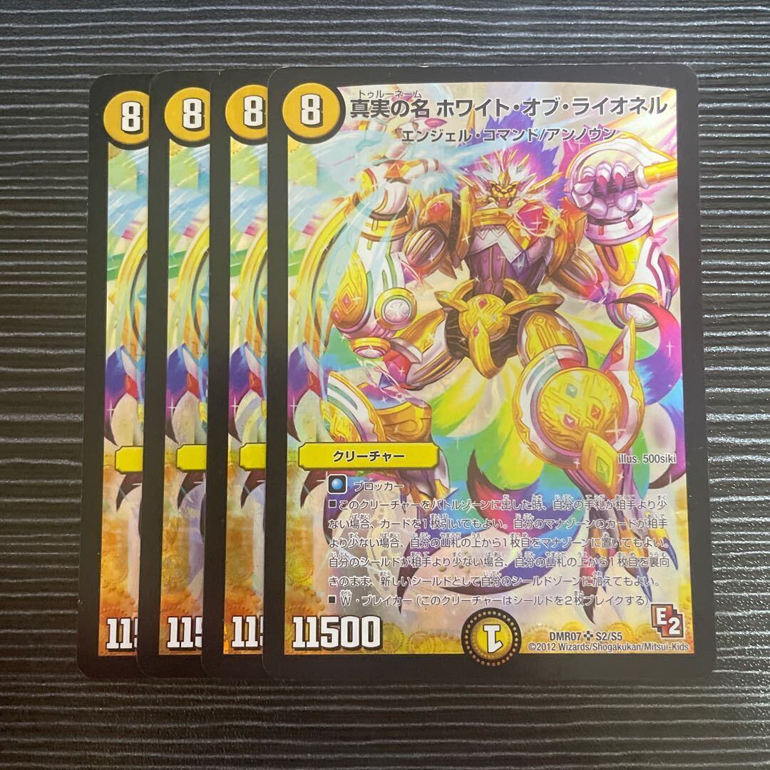 ライオネルスターワンショット ライオネル」の激安通販 | magi